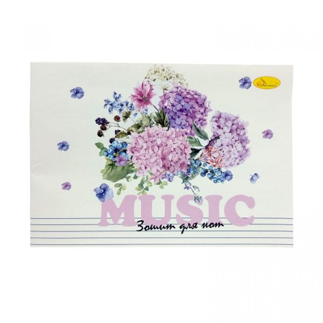 Тетрадь для нот, А5 12 л (ЦВЕТОЧКИ)