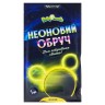 Неоновый обруч, желтый