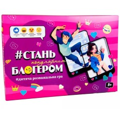 Настольная игра 