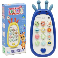 Интерактивная игрушка-телефон "Веселые разговоры", синий