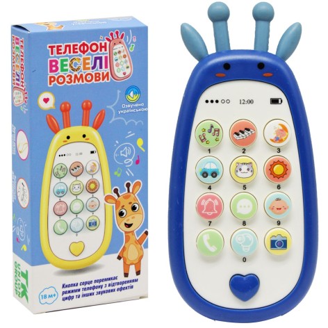 Интерактивная игрушка-телефон "Веселые разговоры", синий