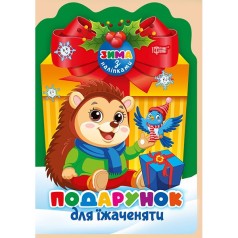 Книга: 