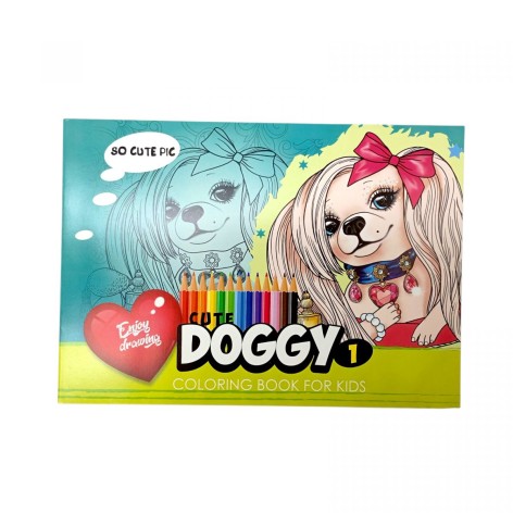 Раскраска, 210х297 мм, (CUTE DOGGY 1)