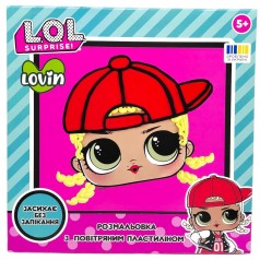 Раскраска пластилином "L.O.L. Surprise!" (M.C. SWAG)