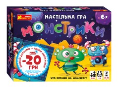 Настільна гра 
