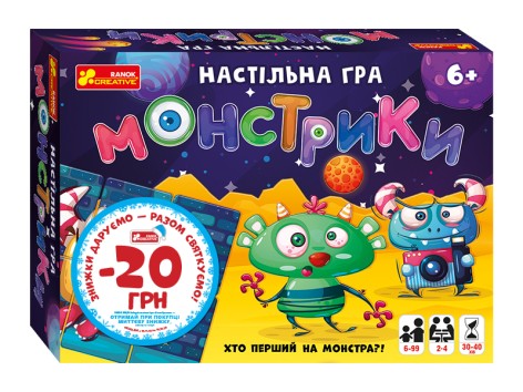 Настільна гра "Монстрикі" (укр)