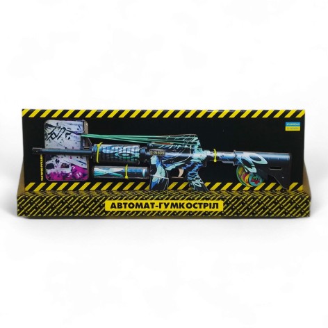 Дерев'яний ігровий набір "Автомат гумкостріл: M4-A1 Mermaid"