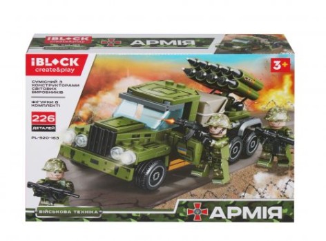 Конструктор "Армія", 226 подітий