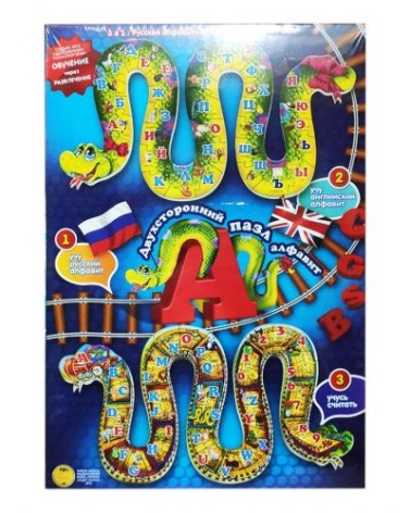 Азбука - пазл 