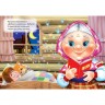 Книга детская "Учительные слова"