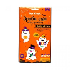 Набор сделай сам "3 привидения"