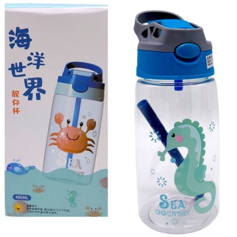 Поильник с трубочкой 350 мл, (КОНИК)