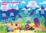 Большая книга "Развивающие наклейки. Умные задания. Морские животные" (укр)