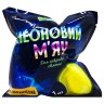 Неоновий м'яч, жовтий