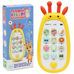 Интерактивная игрушка-телефон "Веселые разговоры", желтый
