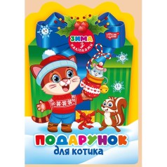 Книга: 