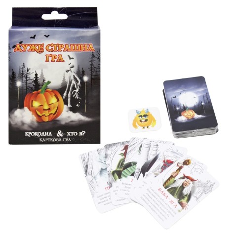 Настольная игра "Очень страшная игра" (укр)