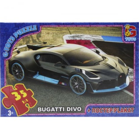 Пазли "Hot Wheels", 35 ел