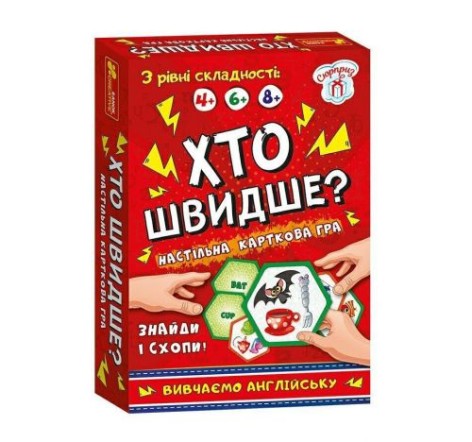 Уцінка. Настільна гра "Хто швидше? Вивчаємо англійську" (укр) - надірвана коробка вгорі