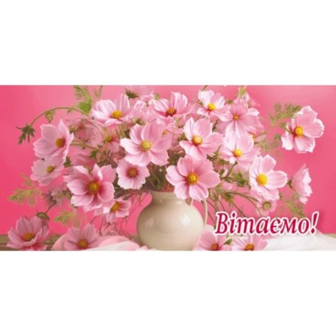 Конверт для денег "Поздравляем"