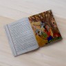 Книга Библиотека школьника: Когда еще звери говорили И.Франко (144 стр.)