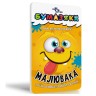 Книга "Бумазяка: Рисовака"