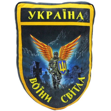 Подушка "Воїни світла"