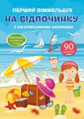 Книга 