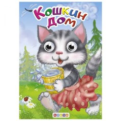 Книга 