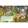 Книга глазки: "Коза дереза", укр