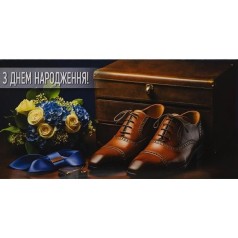 Конверт вітальний для грошей