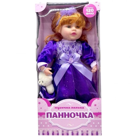 Кукла "Барышня" 49 см, (ФИОЛЕТОВАЯ)