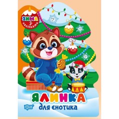 Книга: 
