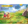 Большая игровая энциклопедия-конструкто "Рождество" укр