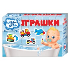 Іграшки для купання "Транспорт"; 200000015У