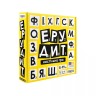 Настольная игра "Эрудит" на украинском языке