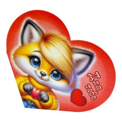 Открытка поздравительная "Валентинка" 15,1х8,2 см.