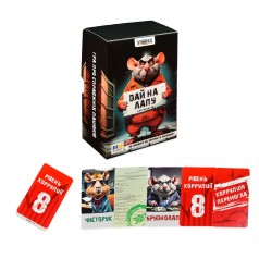 Настольная игра "Дай на лапу" (укр)