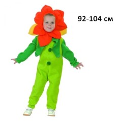 Карнавальный костюм "Цветочек", 92-104 см