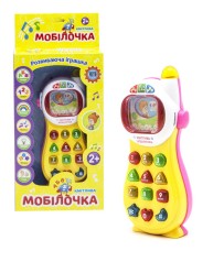 Телефон 