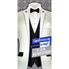 Конверт вітальний "З Днем народження!"