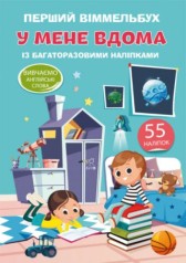 Книга 