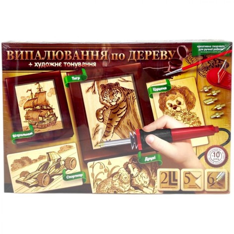 Набір для творчості "Випалювання по дереву" ВИД 1