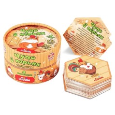 Настольная игра 