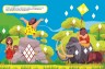 Книжка: "Нумо клеїти Ромбики"