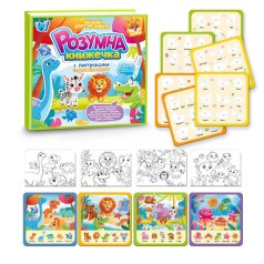 Логічна книжка 88384 (40) "WToys", 10 сторінок, тваринки, картки на липучках, сортер, водна розмальовка, водний маркер, в плівці