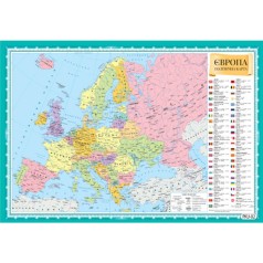 Карта Європи політична 42 х 62 см