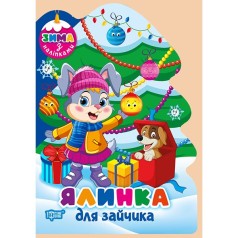 Книга: 