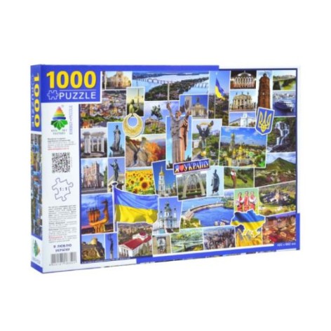 Пазлы 1000 "I love Ukraine"