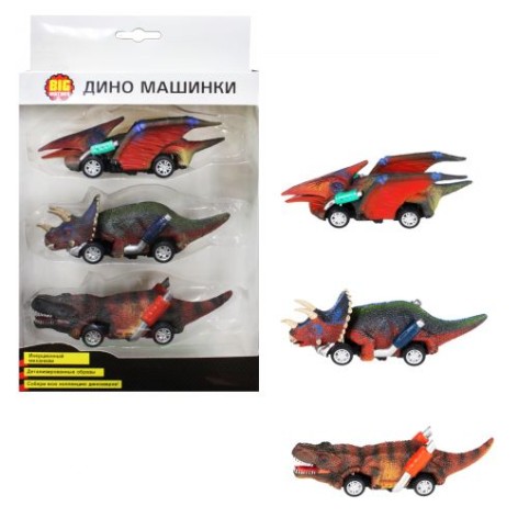 Набір машинок "Динозаври"